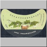 duschambeins (63).jpg